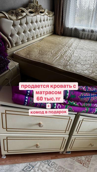 Продам тахта и тумбочки