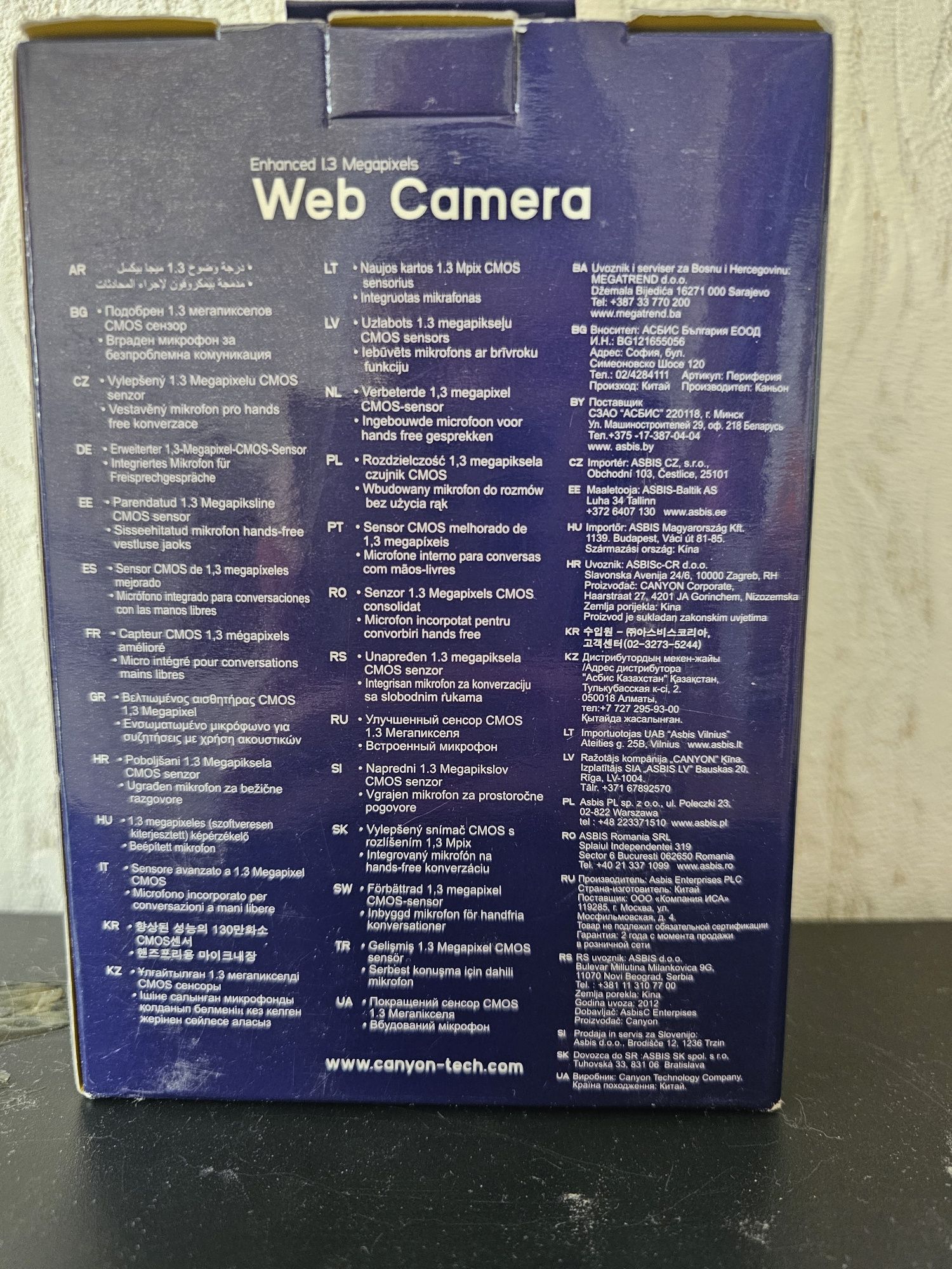 Web camera Canyon