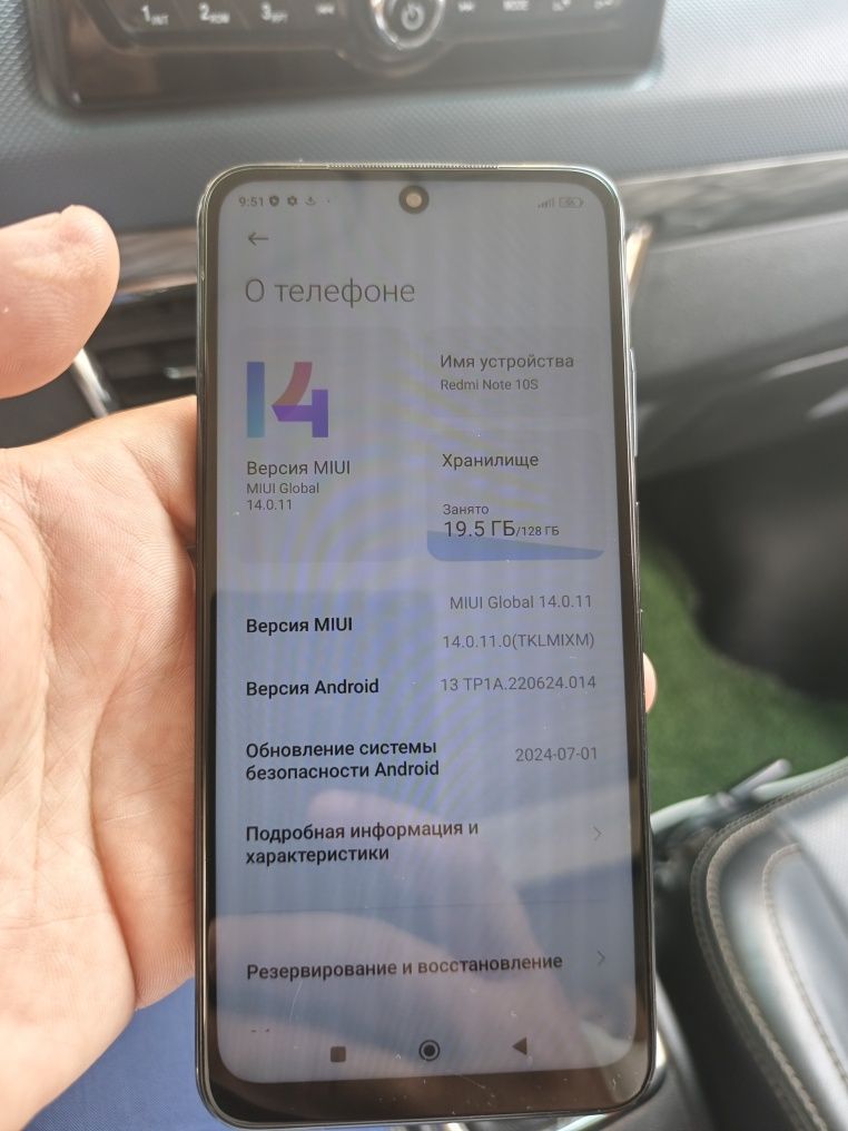 Redmi Note 10s Srochna