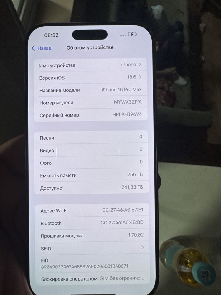 iphone 16promax 256gb