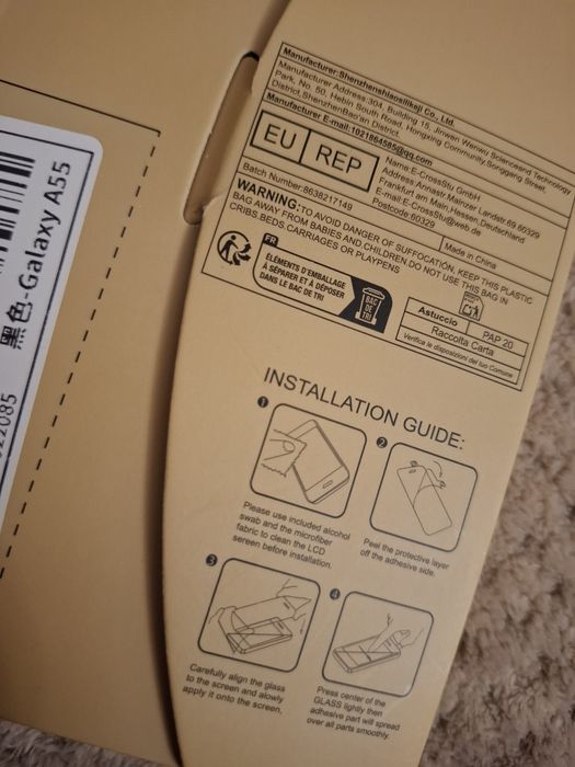 Протектор за екран 2броя за Samsung Galaxy A55