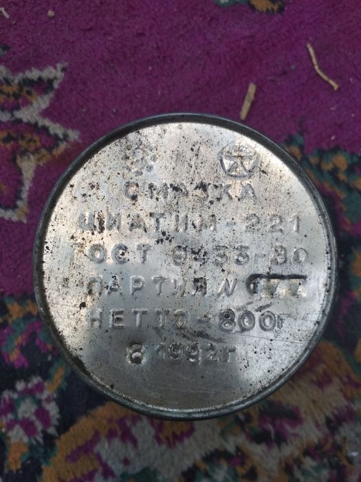 Смазка циатим-221