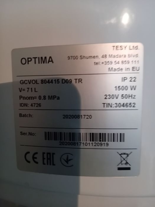 Boiler ellectric OPTIMA