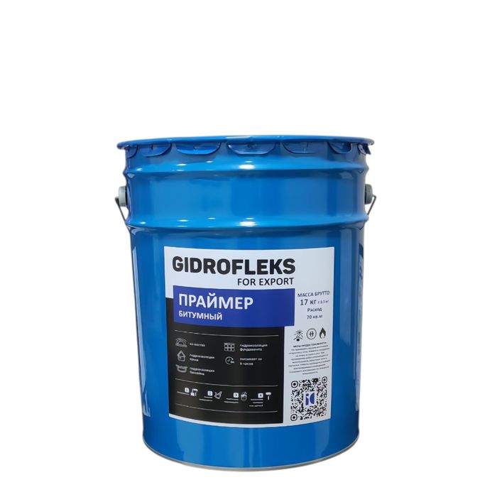 Праймер битумный, мастика битумный