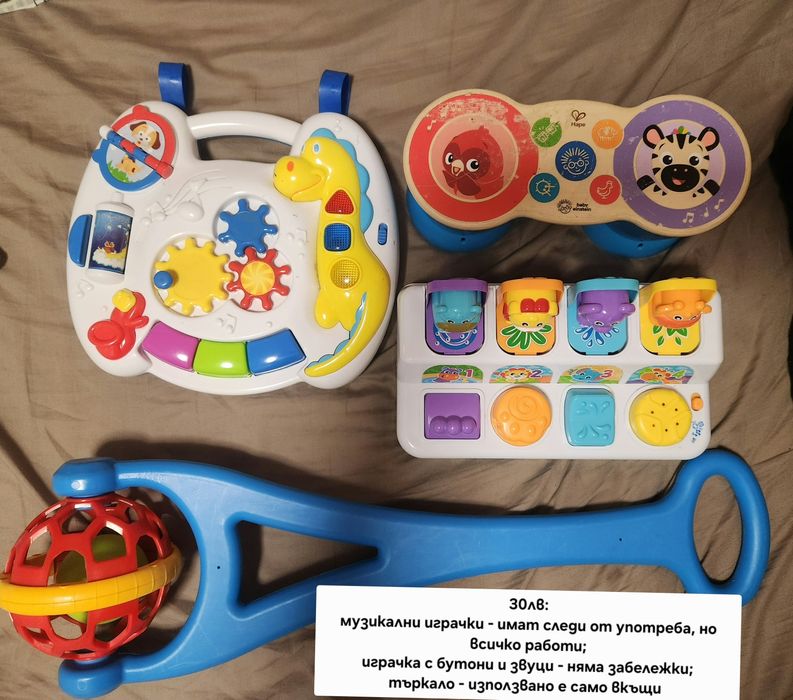 Лот музикални играчки