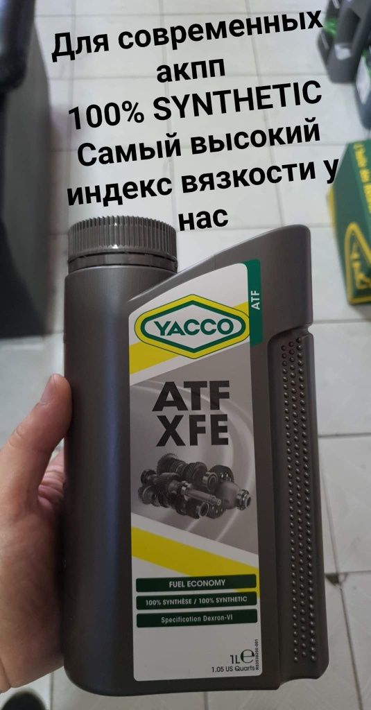 100% замена масла в коробке автомат и её легкий тюнинг.