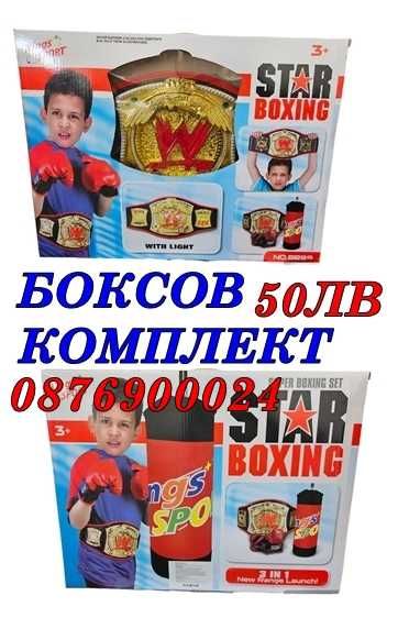 ПРОМО! Детска боксова круша с ръкавици детски боксов комплект МОДЕЛИ