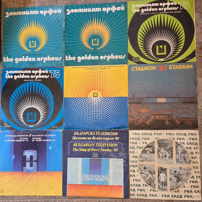 Грамофонни плочи  с приказки,песнички,сборни и др.