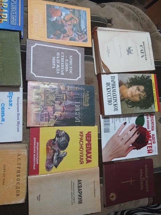 Продам книги недорого
