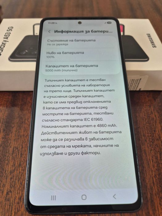 Смартфон Samsung Galaxy A53 5G