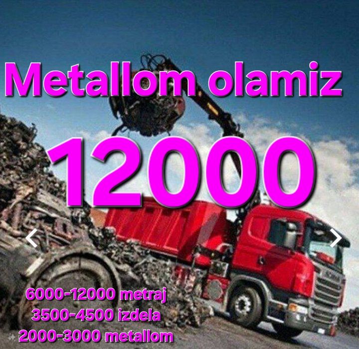 Металлом оламиз metallom olamiz