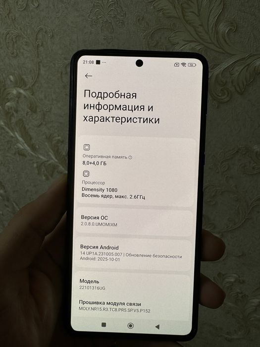 Redmi note 12 pro plus 5g global