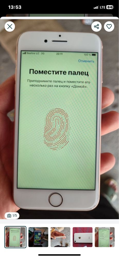Iphone 8 srochna!