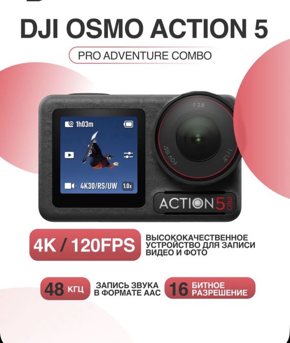 Dji osmo action 5 pro adventure combo kamera camera