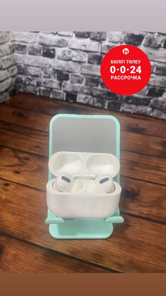 AirPods Pro/Эйр Подс Pro