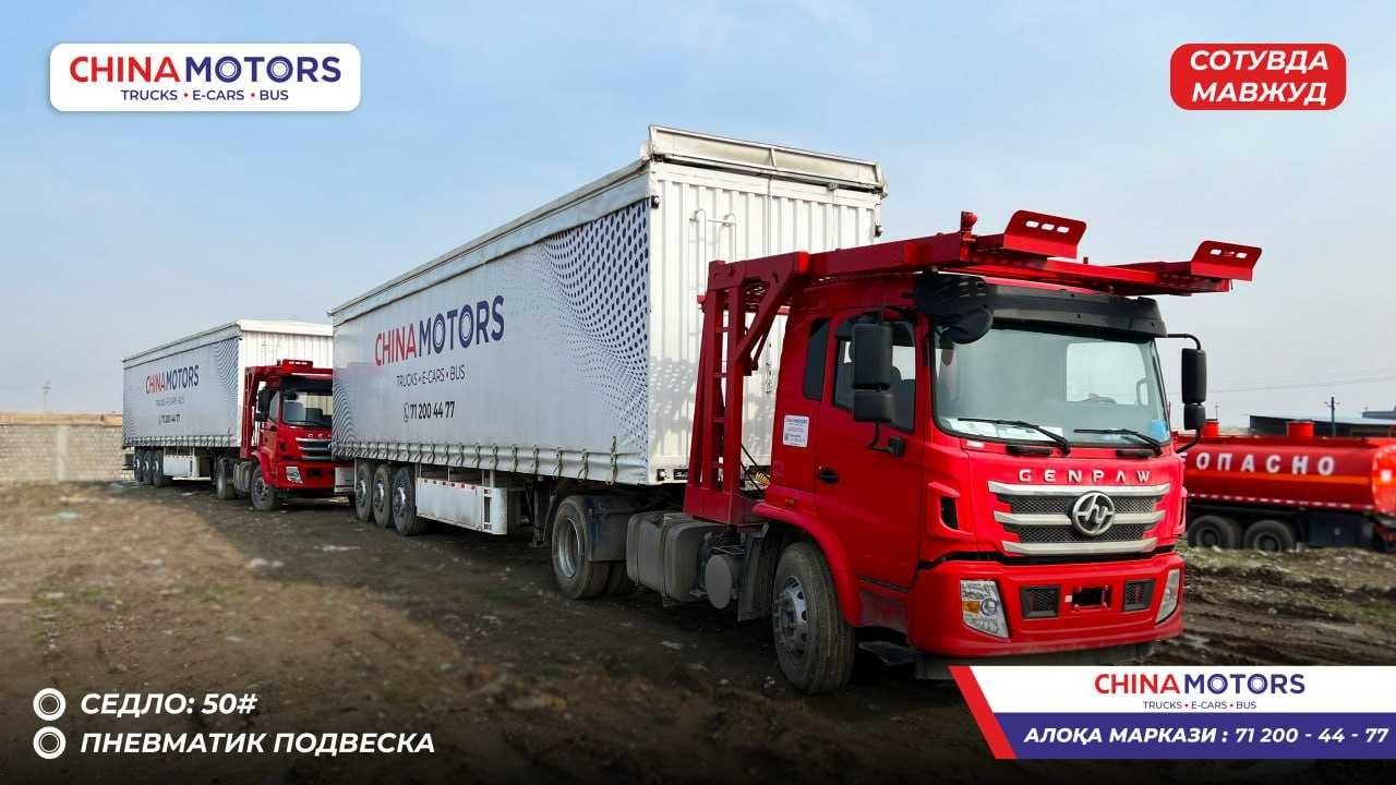 Тентовка Прицеп 35 тоналик Акция Арзон Болди
