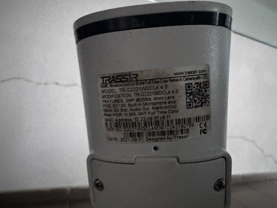 Sistem supraveghere video Trassir