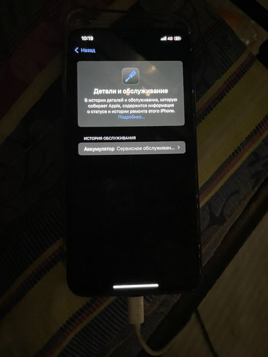 Iphone xs max живой