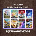 Установка игр для ps4, ps5. Закачка игры на пс4, пс5.