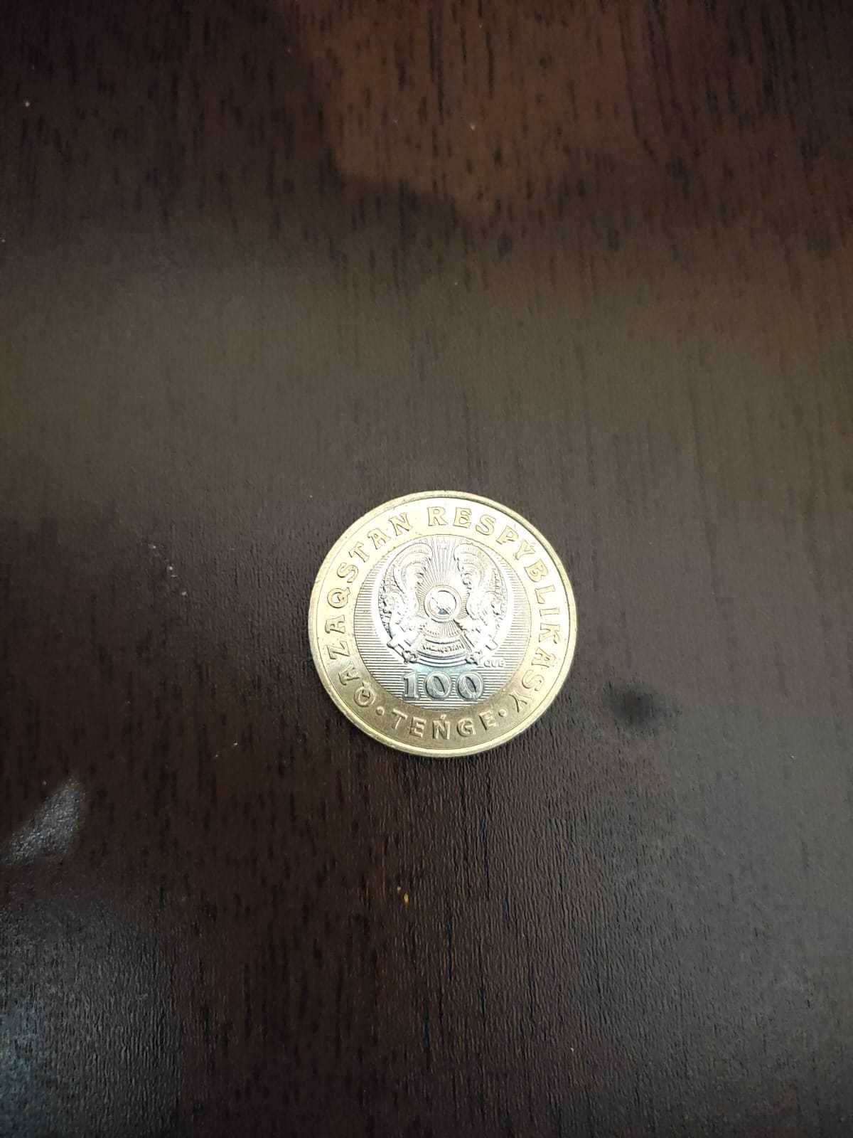 Монета Жеты казына 100 тг