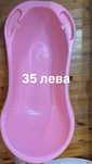 Бебешки пеинадлежности