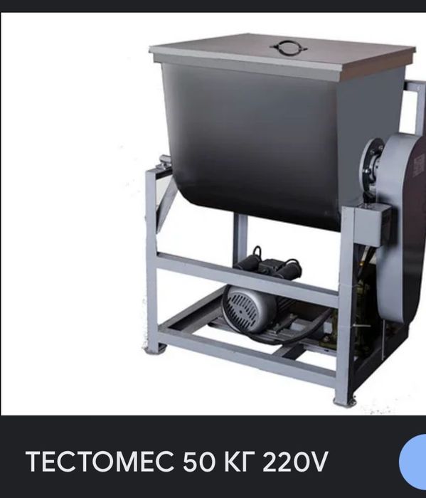 Продам тестомес для тесто