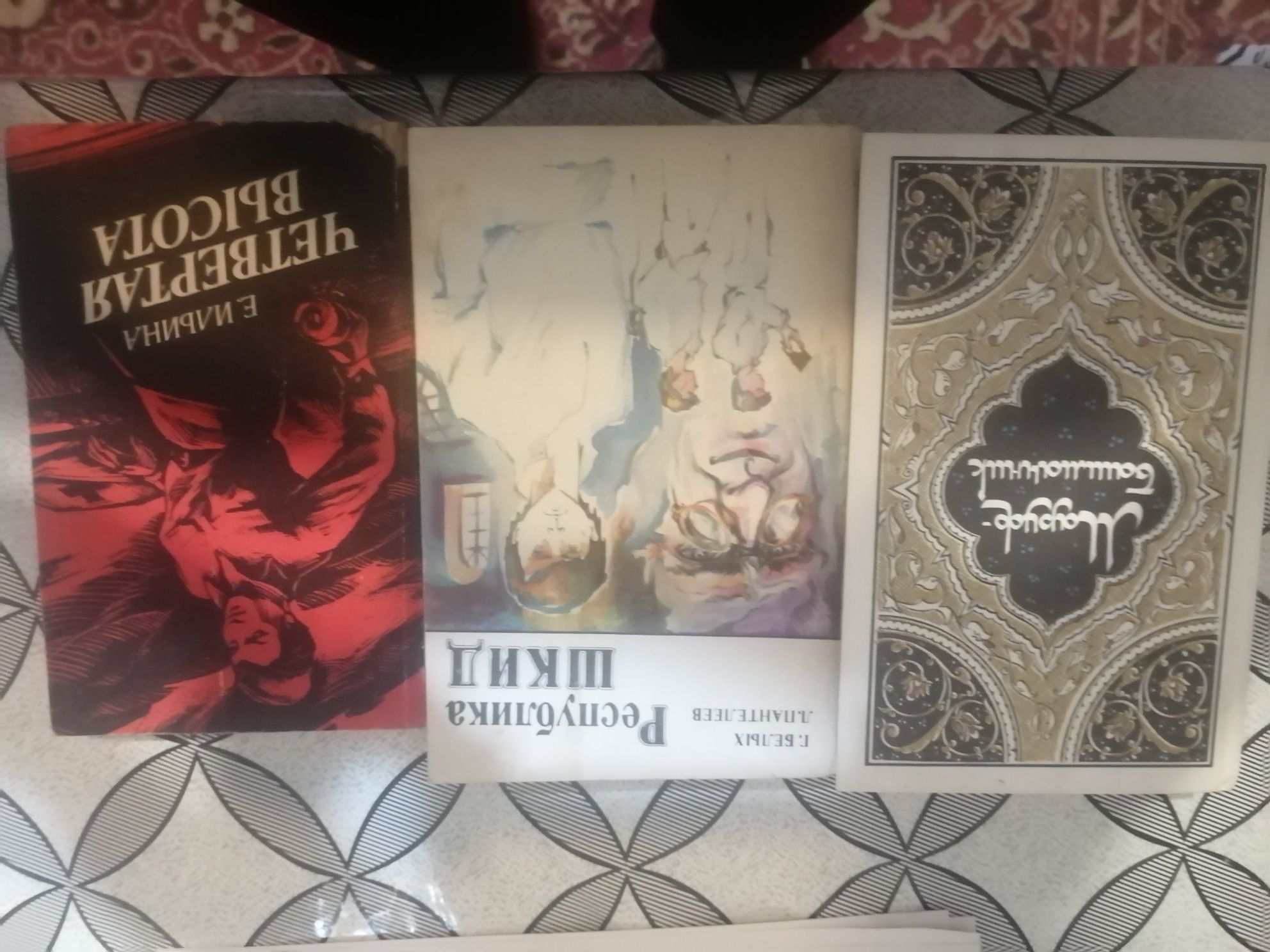 Детские и подростковые книги