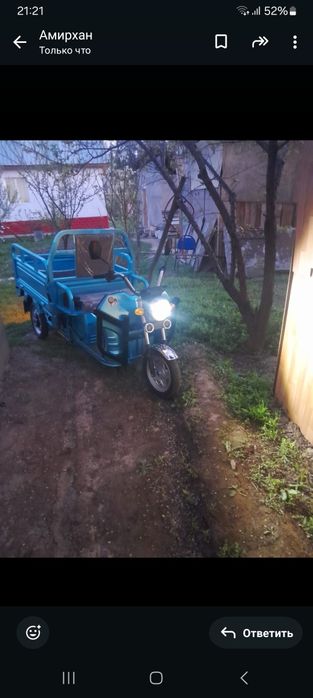 Продам три цикл муравейник 460.000 цена договорная