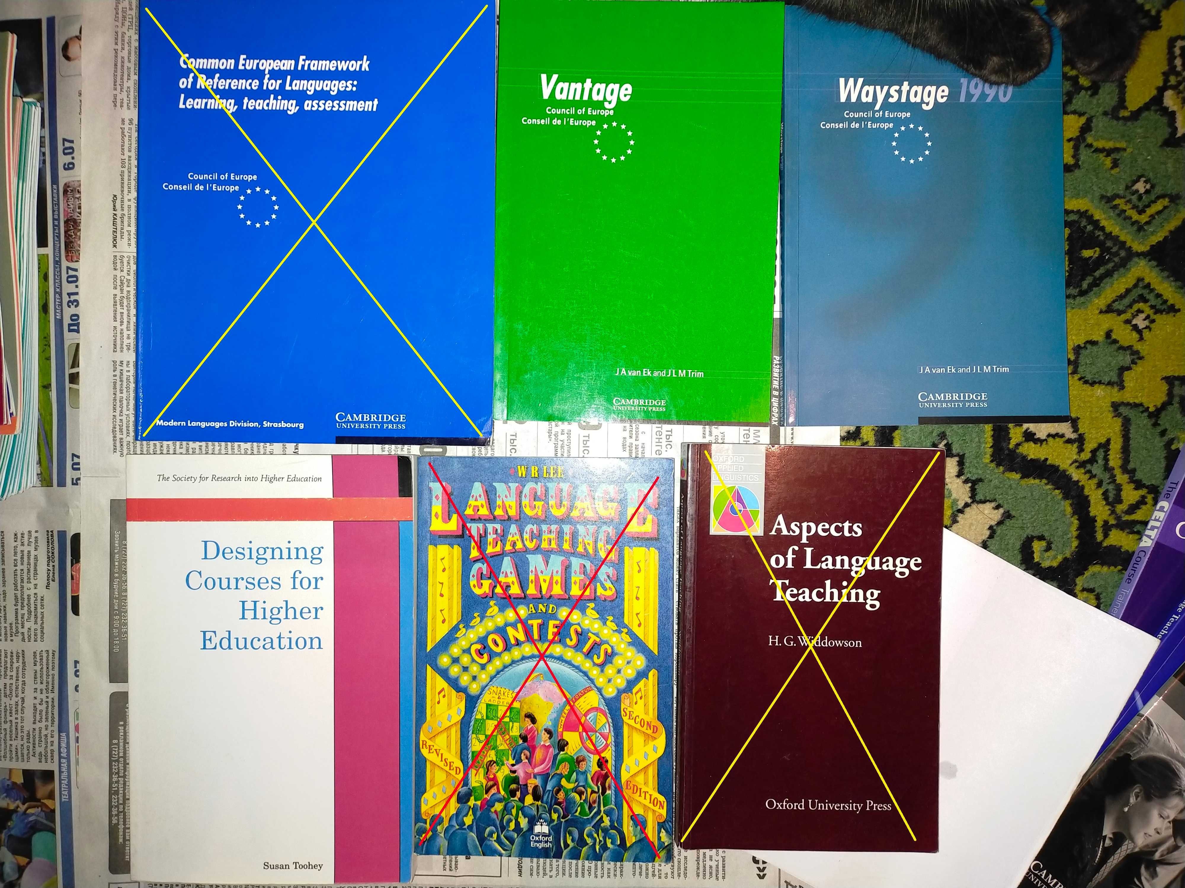P0 Книги / Учебники на английском языке для учителей и студентов - б/у