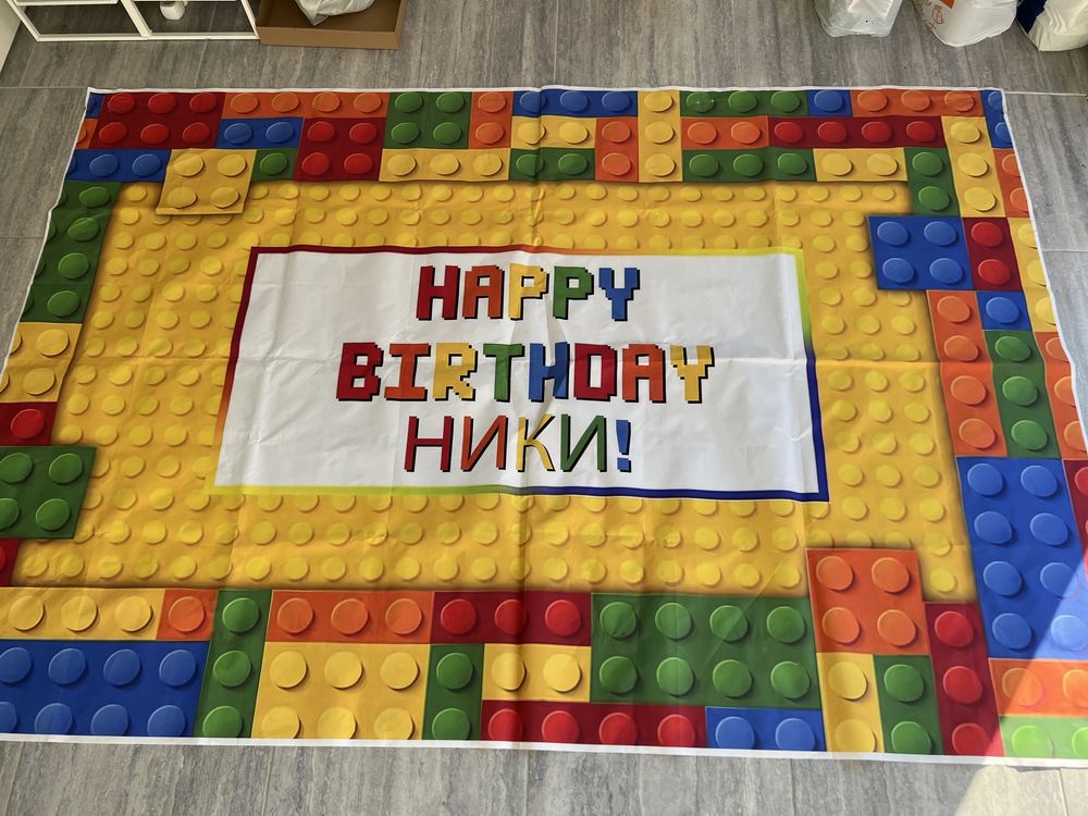 Lego - декор за рожден ден