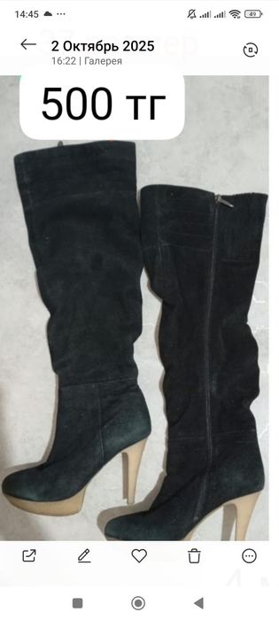 Продам обувь одежду