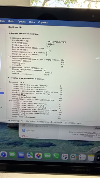 MacBook Air M1 256gb