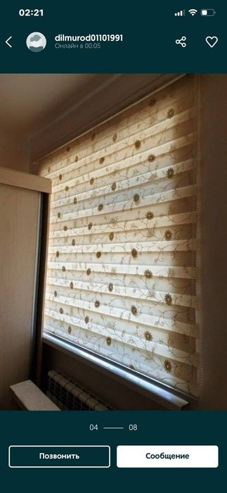 Жалюзи jalyuzi pardalar