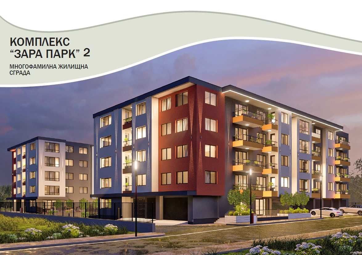 Продава се Тристаен апартамент в Стара Загора, Център - 107 кв.м за 767 €/кв.м - Снимка #11