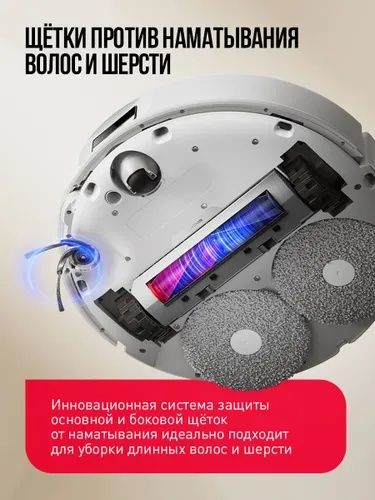 Робот-пылесос Roborock Qrevo Curv