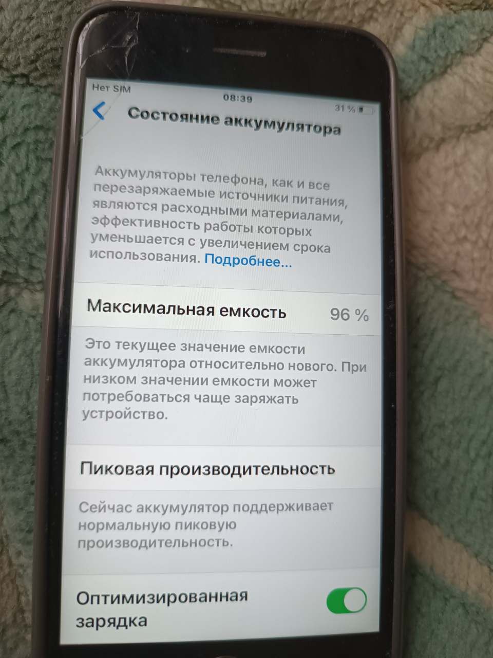 iPhone 6s (16),чистый!