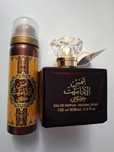 Set Cadou Shams Al Emarat: Apa de Parfum 100 ml & Deodorant 50 ml NOU