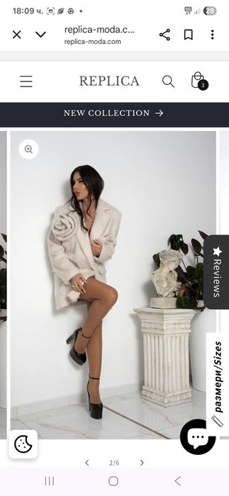 Палто"Replica"-р."L"