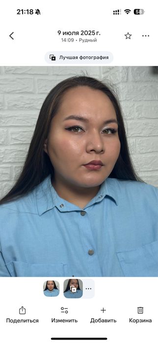 Макияж 6000 тенге город Рудный Костанайской области