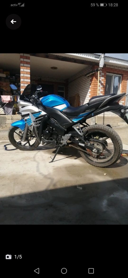 Racer skyway RS300CS