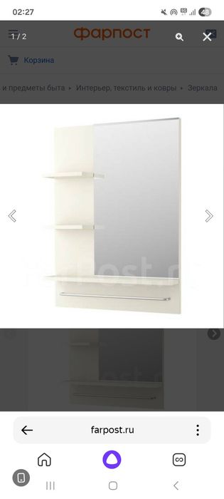 Зеркало Икеа в ванную