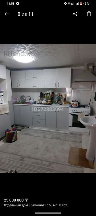 Продам дом  с мебелью и бытовой техникой в Каскелен