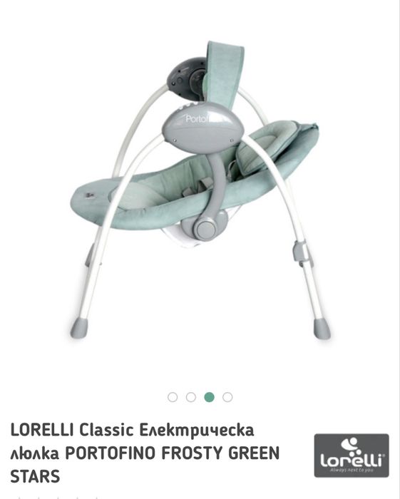 Чисто нова люлка за бебе lorelli