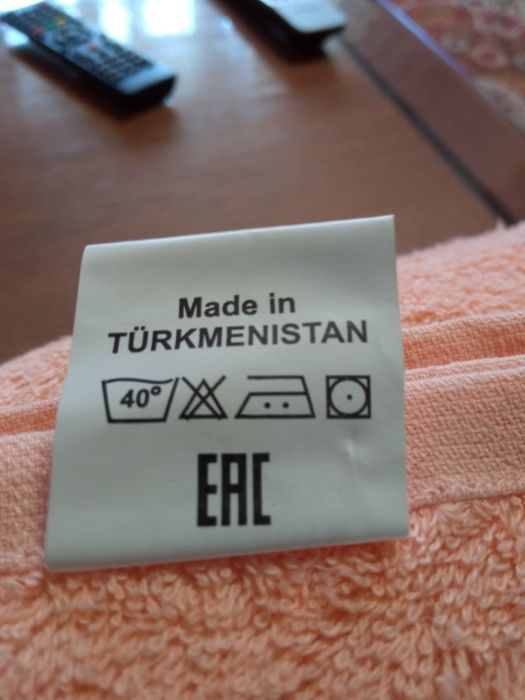 Продам простынь махровая Туркмения 100 % хлопок .