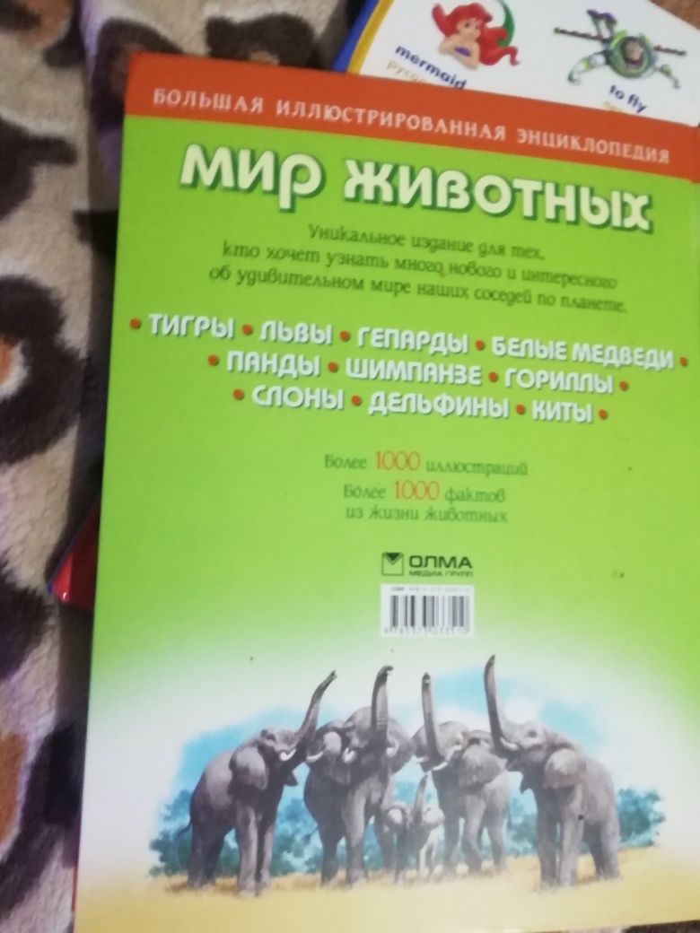 Книги для детей разные, в идеальном состоянии!