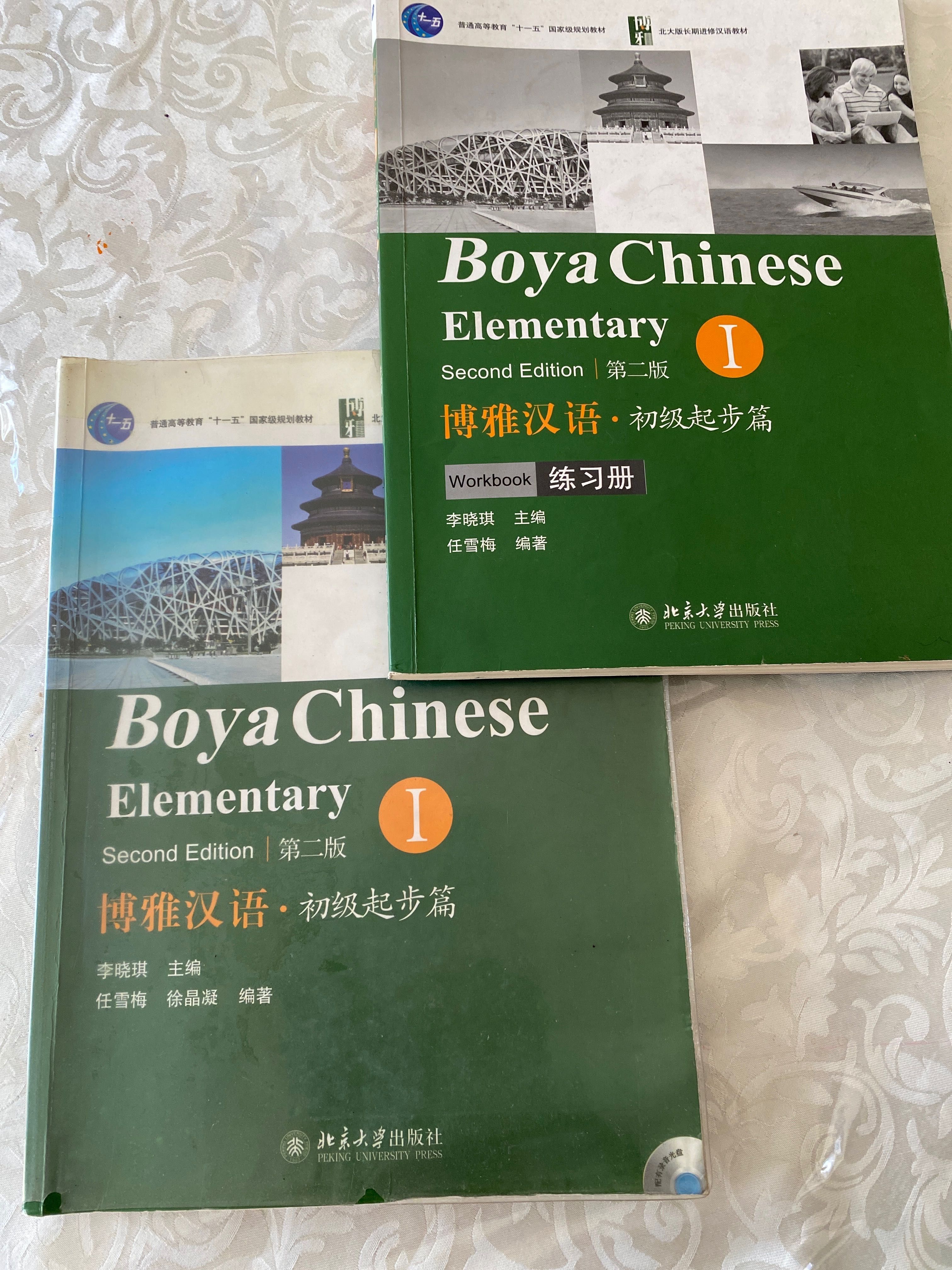 Учебники китайского языка