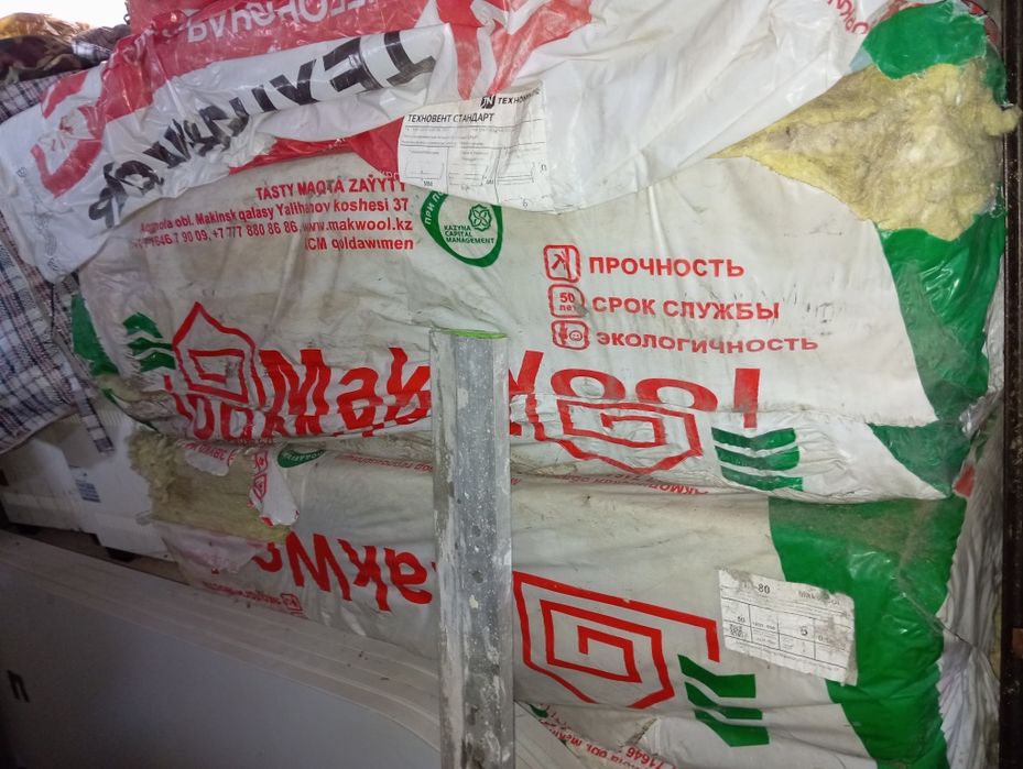 Продам не дорого утеплитель новый остался после ремонта