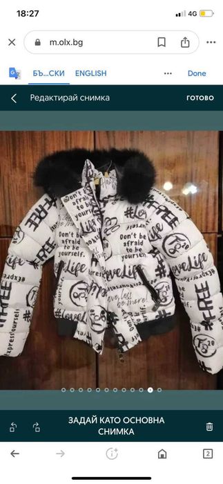 Дамско Яке с естествен пух лисица