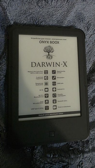Электронная книга Onyx Boox Darwin X идеальное состояние