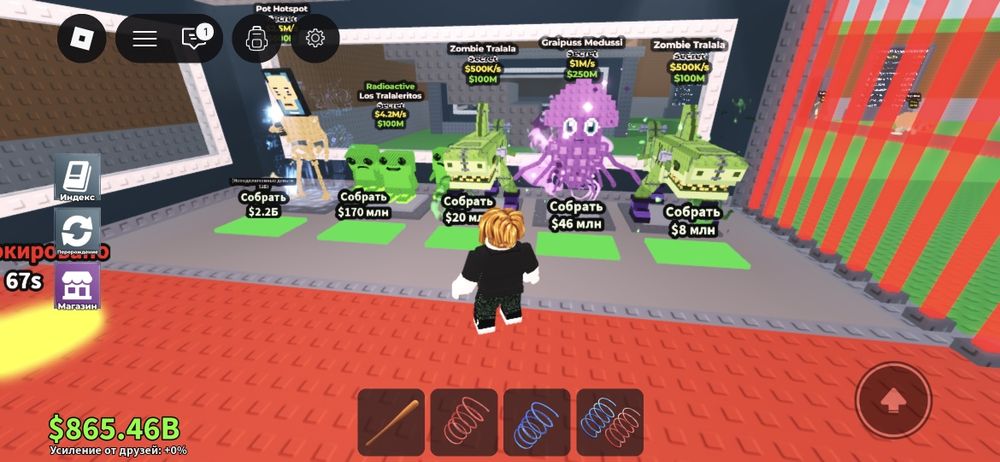 Ак рб брайнот не дорго